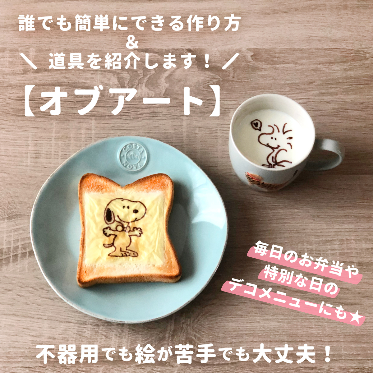 完成 アルミ弁当箱に絵を描くリトマスブルーム制作ブログ