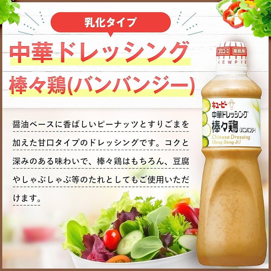 市販のたれで簡単バンバンジー by pilachiクックパッド簡単おいしいみんなのレシピが392万品