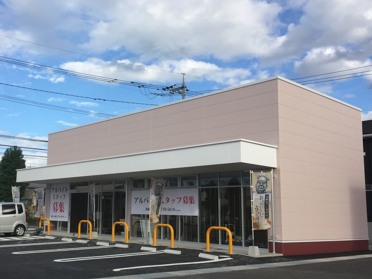 お、おいしいっ。う、うまっ