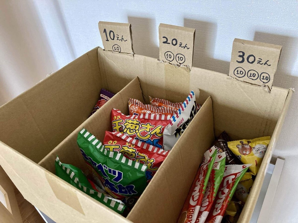 100均DIY 100均で作る本気の駄菓子屋さん！！！ 夏休みDIY