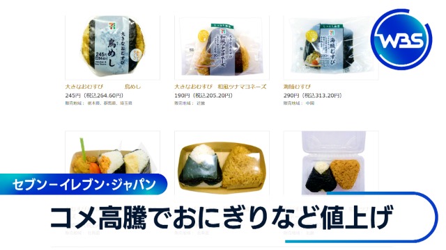 中評価 セブン-イレブン からあげ棒の感想・クチコミ・カロリー・値段・価格情報 もぐナビ