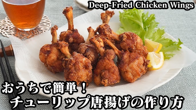 弁当にも◎ 皮はカリッ、肉汁じゅわ～！ 手羽元で作る「チューリップ唐揚げ」のレシピ三越伊勢丹の食メディアFOODIE フーディー