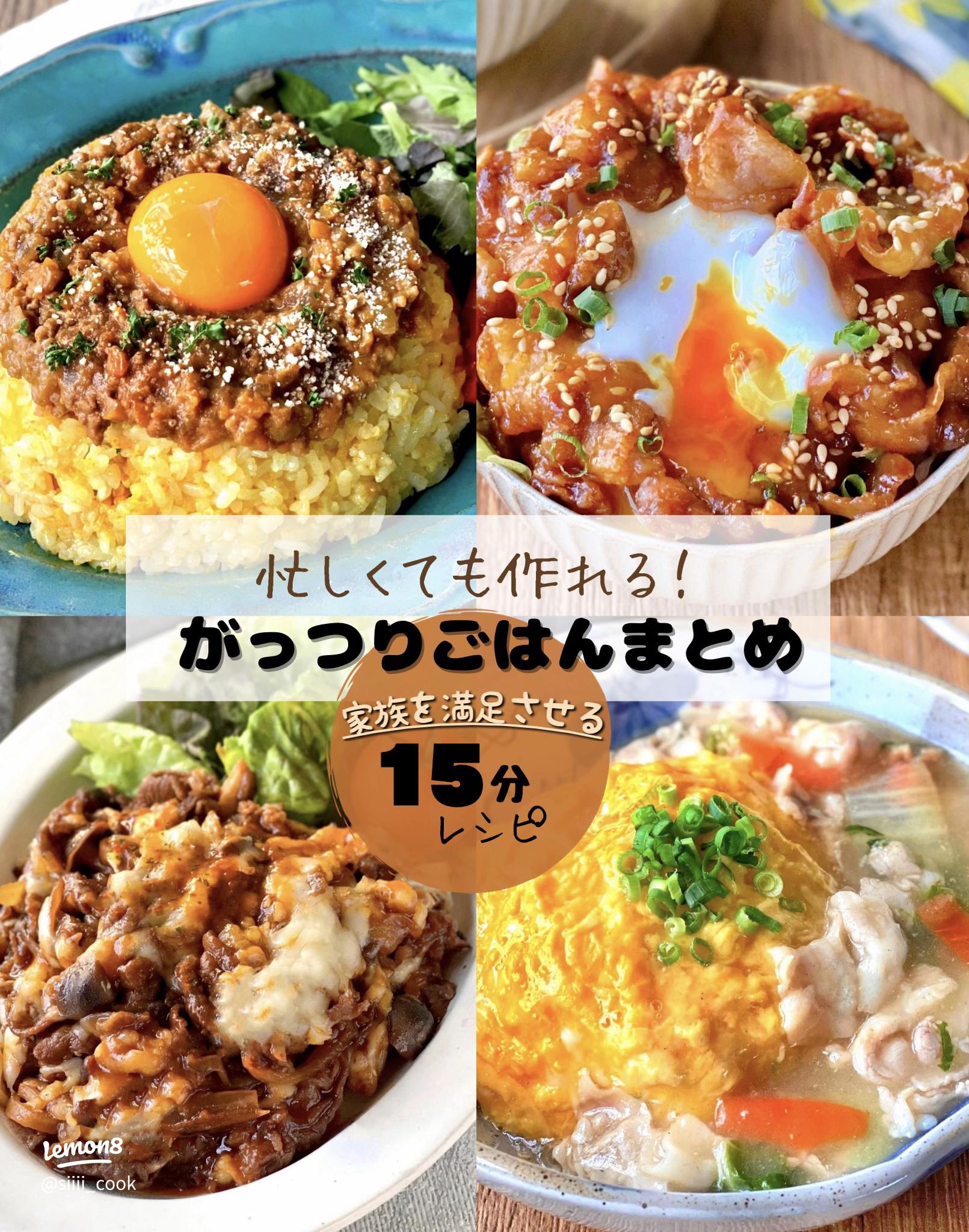 基本からアレンジまで！思わずつくりたくなる「冬休み お昼ごはん」のレシピ集クックパッド