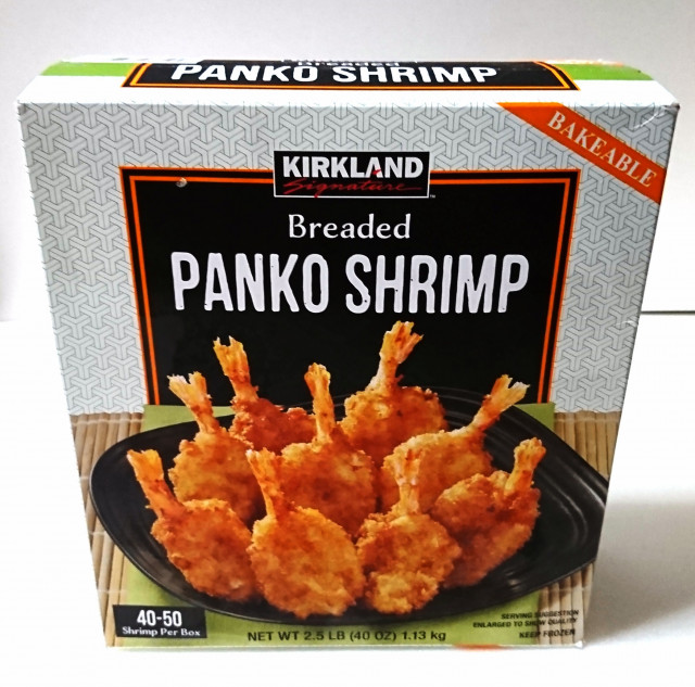 冷凍・冷蔵 直送品Costco Japan