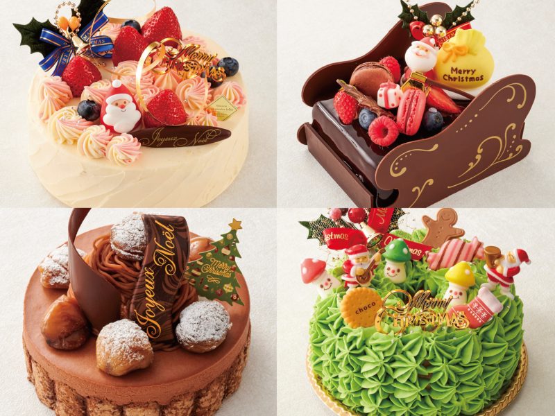 新宿高島屋 『2022 高島屋のクリスマスケーキ』が店頭やオンラインストアにて予約受付が12月15日までスタート