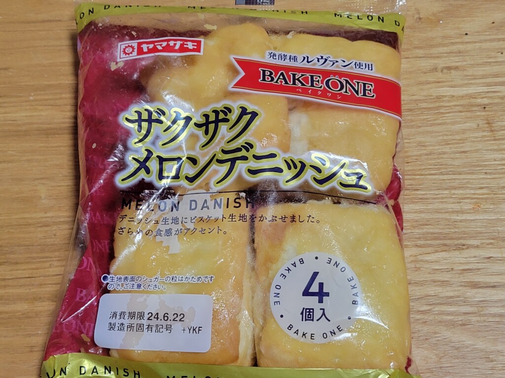 ヤマザキ ベイクワン ザクザクメロンデニッシュ 食べてみました