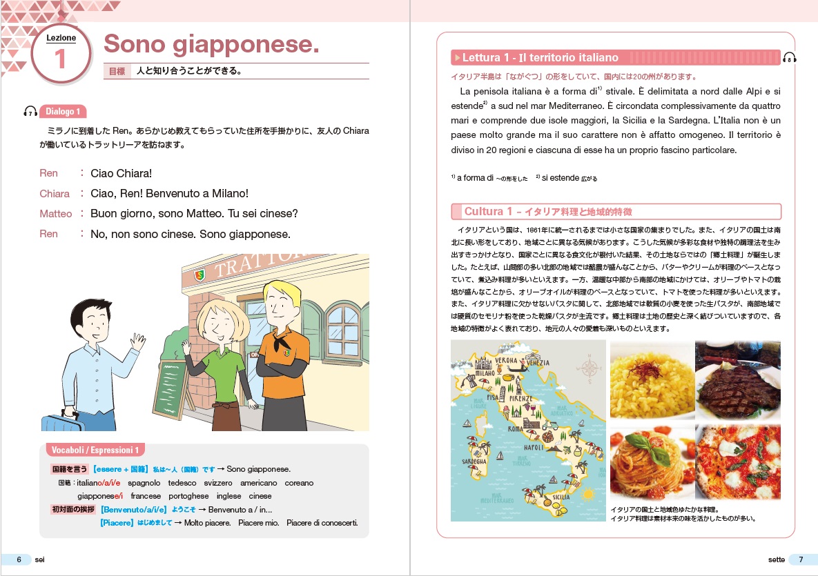 14. ごゆっくりどうぞ！Enjoy!意外な英語エピソード ~~時事ときどきポップカルチャ