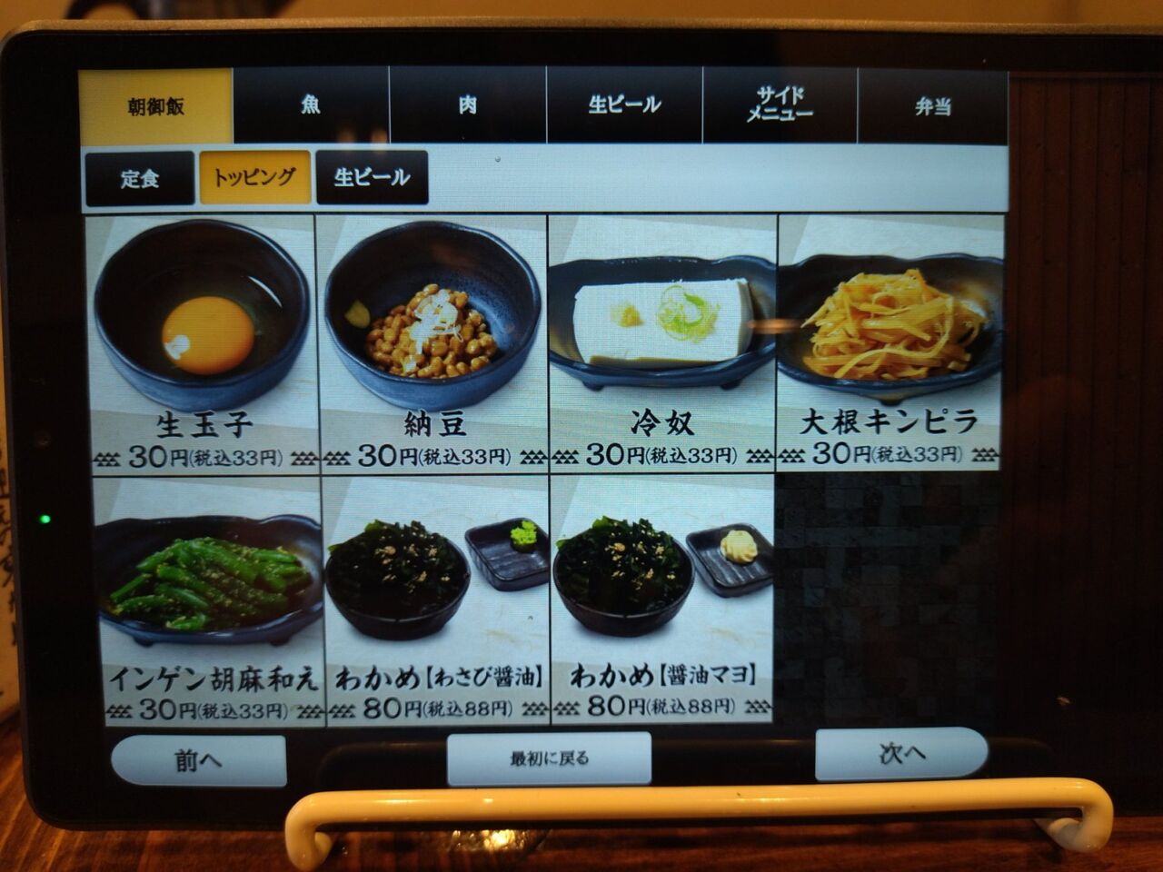 炭火焼干物定食しんぱち食堂 立川曙町店』が2023年11月17日 金 グランドオープン！株式会社 ヴィア・ホールディングスのプレスリリース