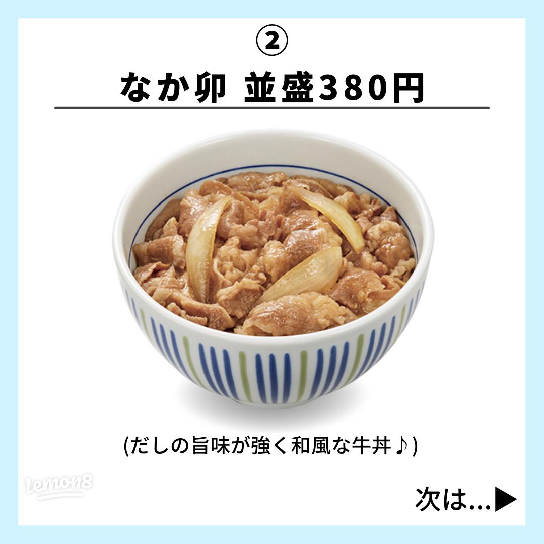 自炊より牛丼チェーン」が、おじさんのダイエットには断然おススメな納得の理由Lifestyle Analysisダイヤモンド・オンライン