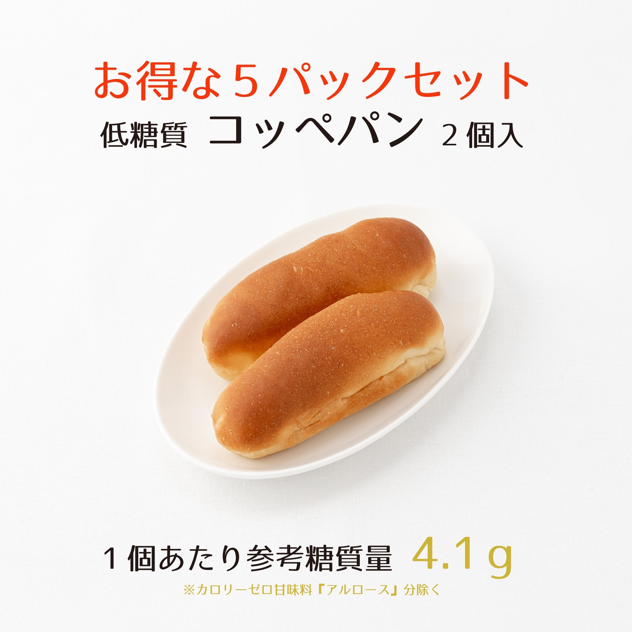 基本からアレンジまで！思わずつくりたくなる「コッペパン -米粉 -生クリーム -イースト -クリームチーズ -赤saf -タピオカ」のレシピ集クックパッド