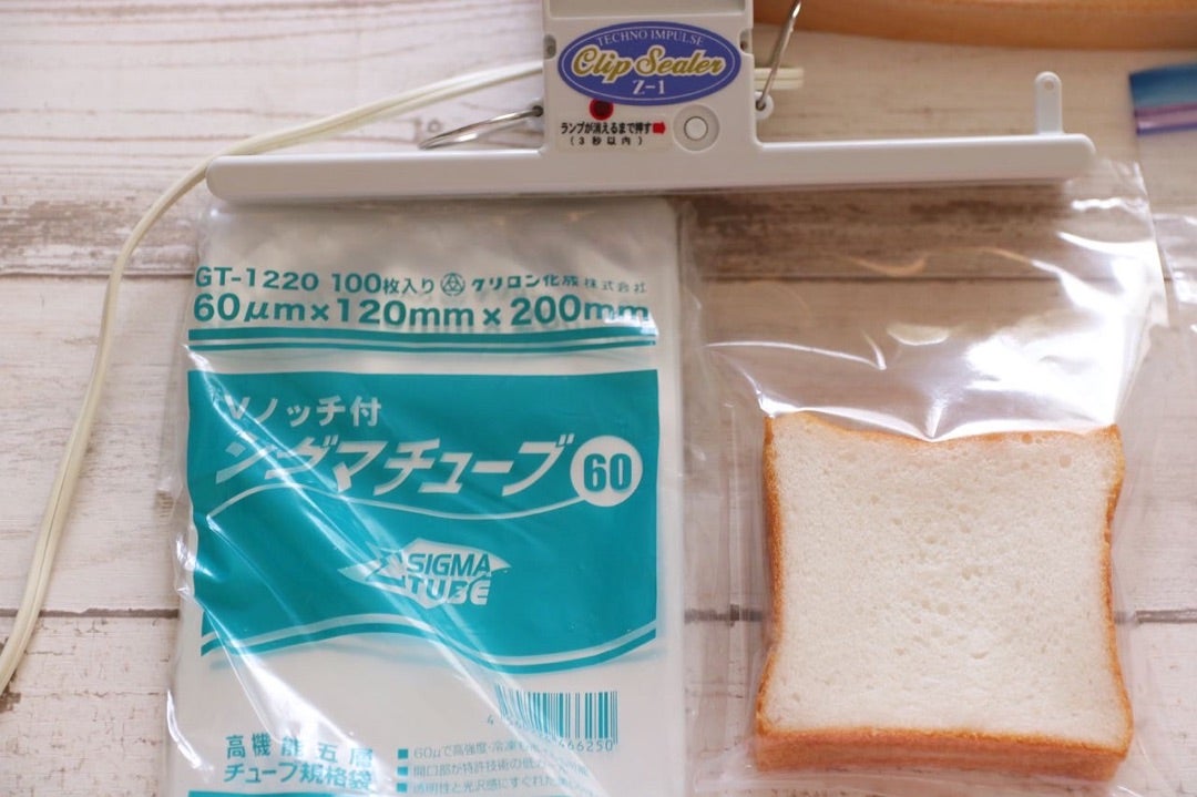 米粉パン 5倍おいしい続く 保存方法～親子パン教室よっちゃん先生～季節めぐりの米粉パン