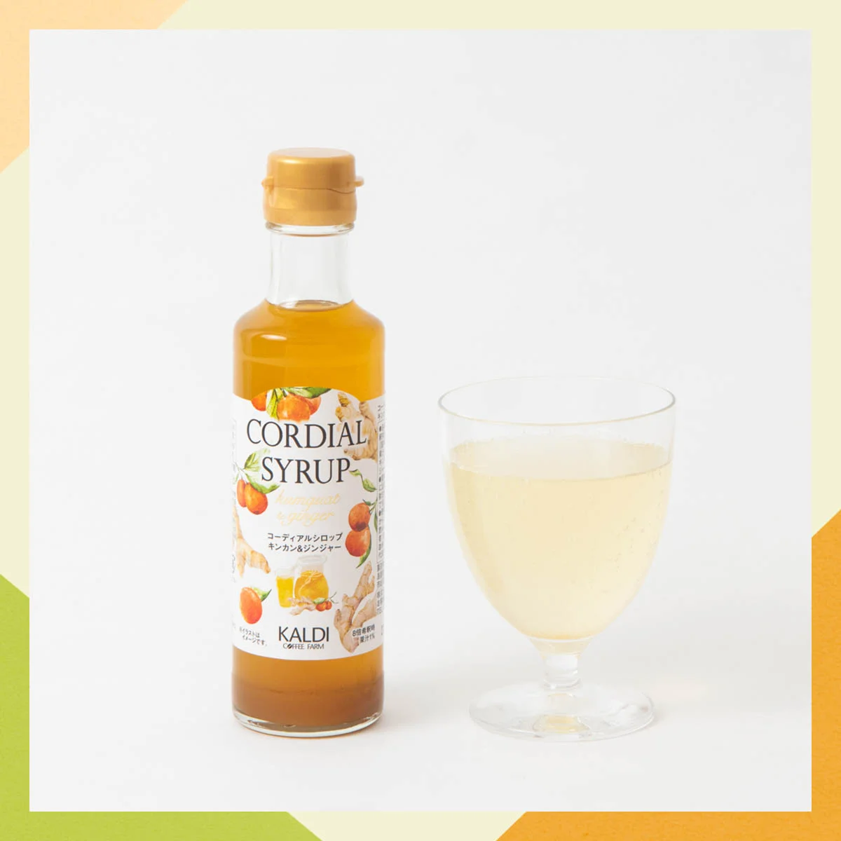 KALDI ピュアポム スパークリングホワイトグレープジュース 750ml素敵なミニマムライフ｡+ﾟ＊