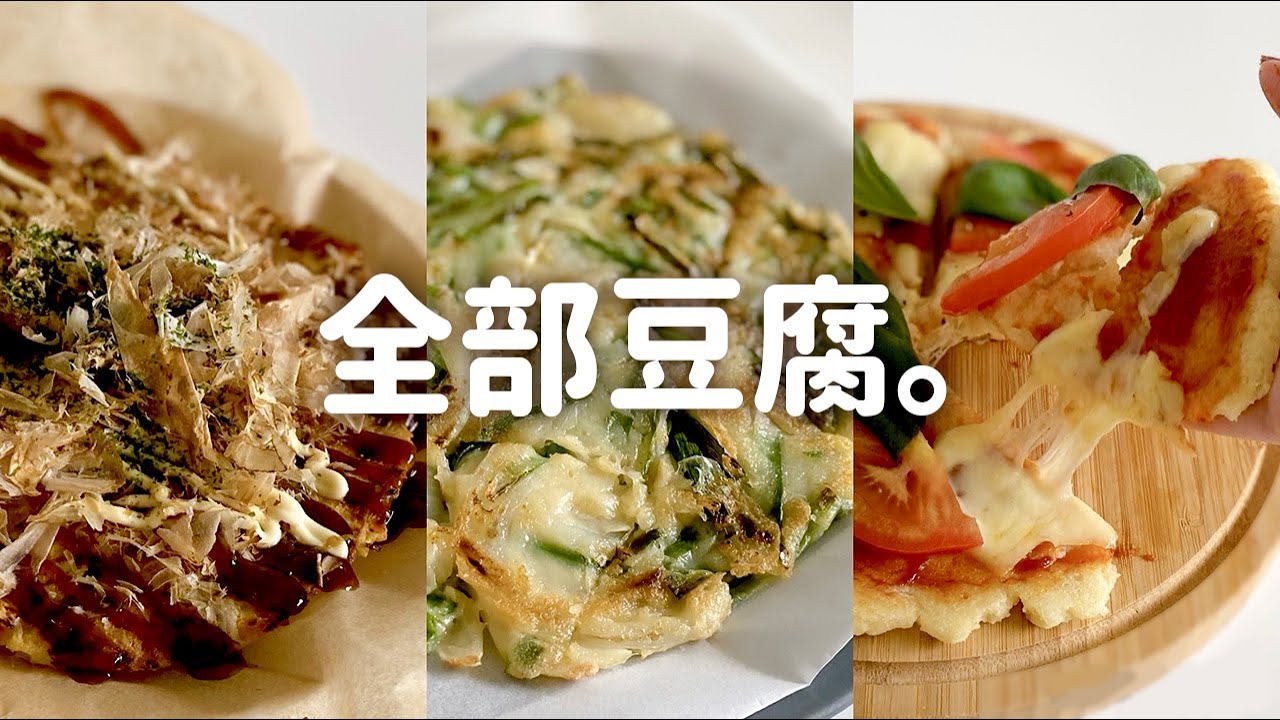 簡単豆腐野菜チヂミ♪卵なし小麦粉なし！幼児食にも