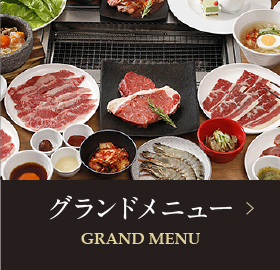 プレミアムカルビ 与野店 与野本町 焼肉- Retty レッティ