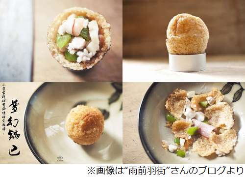 魔女の宅急便」の料理を再現したレシピ絵本発売、ニシンとかぼちゃの包み焼きなど - ぴあ映画