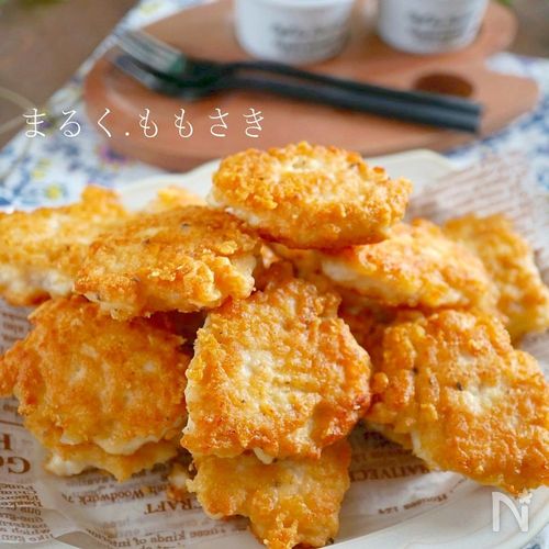 揚げずにヘルシー♪ふんわり豆腐おからナゲットのレシピ2024年4月24日- エキサイトニュース