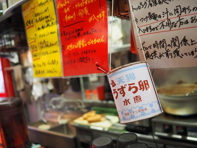 吉祥寺 ハナイロモ麺 吉祥寺本店: おじランち