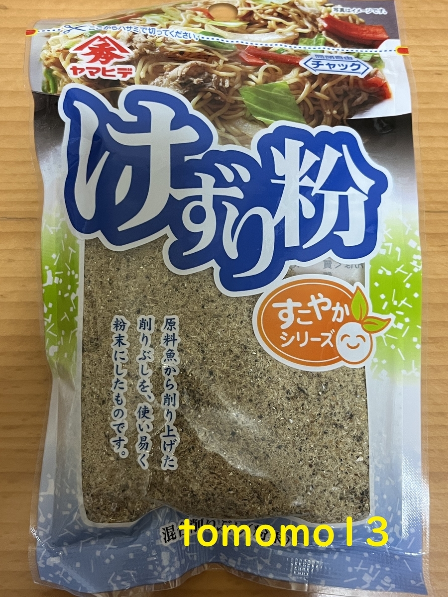 フォローはこちら→ @mai_gyosugets \業務スーパーマニアの購入品紹介とろーりチーズの白かまぼこ購入時:321円——————————— 冷凍コーナーの新商品✨ ちょっと地味めにひっそりと売られてたんだけど、これ買って正解だったー👍 ＊解凍してそのままおつまみとして