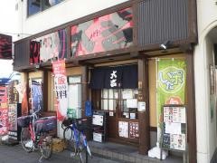 あけましておめでとうございます☺️🌅✨ 本年もとりでんをよろしくお願いいたします🐥❣️ ⁡ ⁡ 🎍🐰🎍🐰🎍🐰🎍🐰🎍🐰🎍新年のお祝いとして お年玉キャンペーンのお知らせ🧧✨ ⁡期間限定 1 3〜1 12 🍻乾杯ドリンクをプレゼント🍻 何名様でもOK