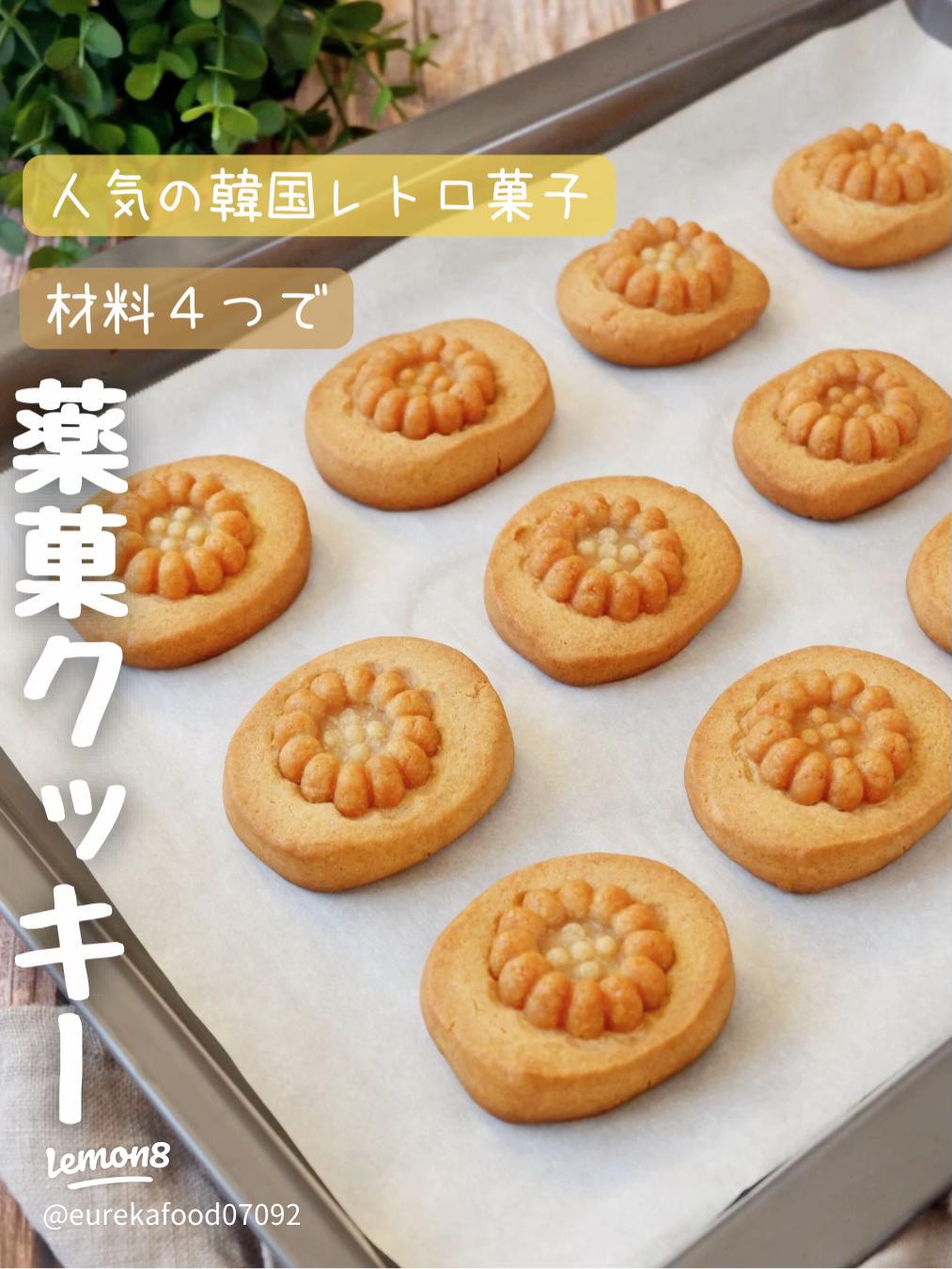 無印良品＆ダイソーで「バレンタインスイーツ」簡単デコ！小さな子どもも作れるよ♪ 1 2- ハピママ*