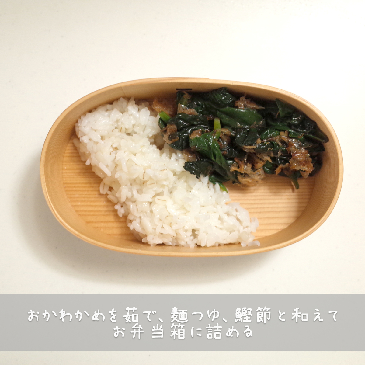 おかわかめは栄養満点のスーパーフード！主な栄養素やおいしく食べる方法を紹介PREZO プレゾ- 北海道のお取り寄せグルメと産直通販