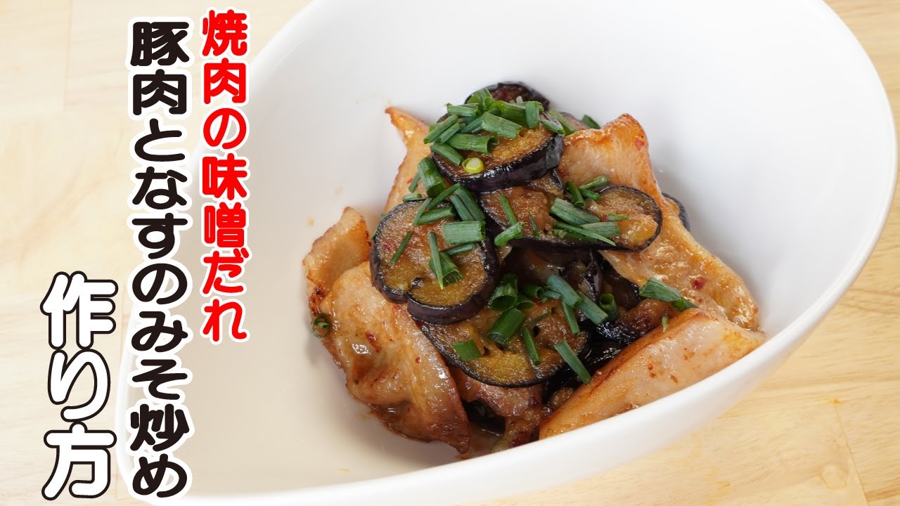 『豚バラキャベツの甘辛味噌炒め』10分簡単☆ご飯が進む‼︎