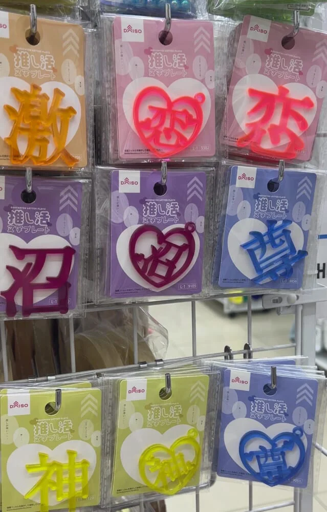 セリアのビーズでキーホルダーを作りました☆☆Sugarless Girl☆