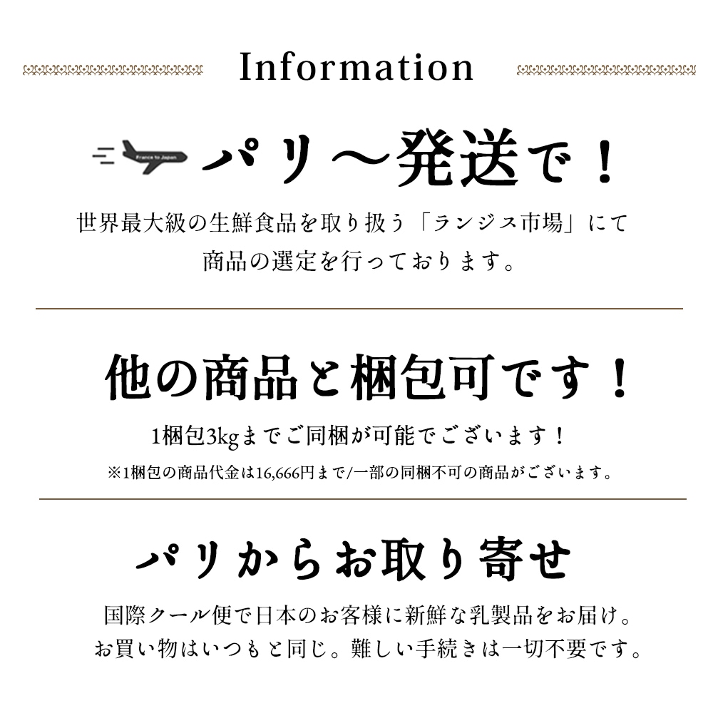 ロカマドゥール ってどんなチーズ？ケルシー地方で造られる小さなシェーヴルの秘密ソムリエールYURIの ちょこっとMEMO