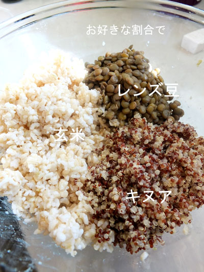 クスクスの代わりはキヌアまつ井まか奈