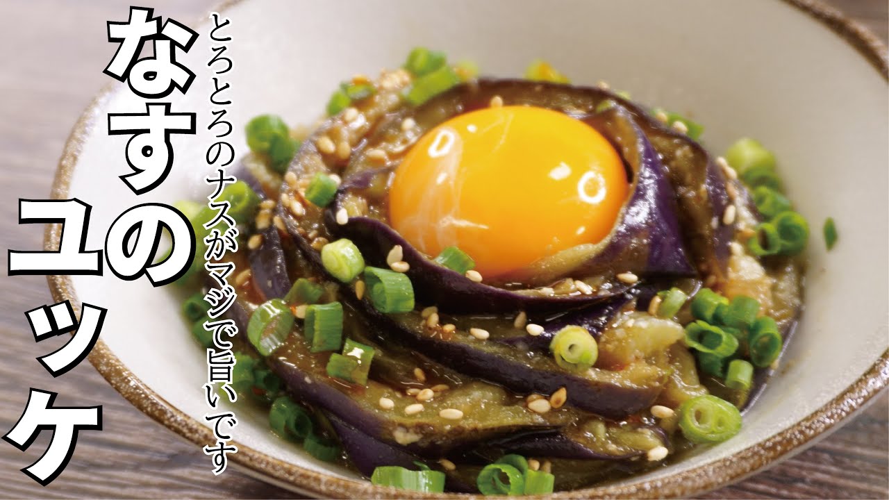 スープの素がなくても作れちゃう 冷凍餃子鍋 – リュウジのバズレシピメモ 作り方・コツ・感想It's a piece of cake