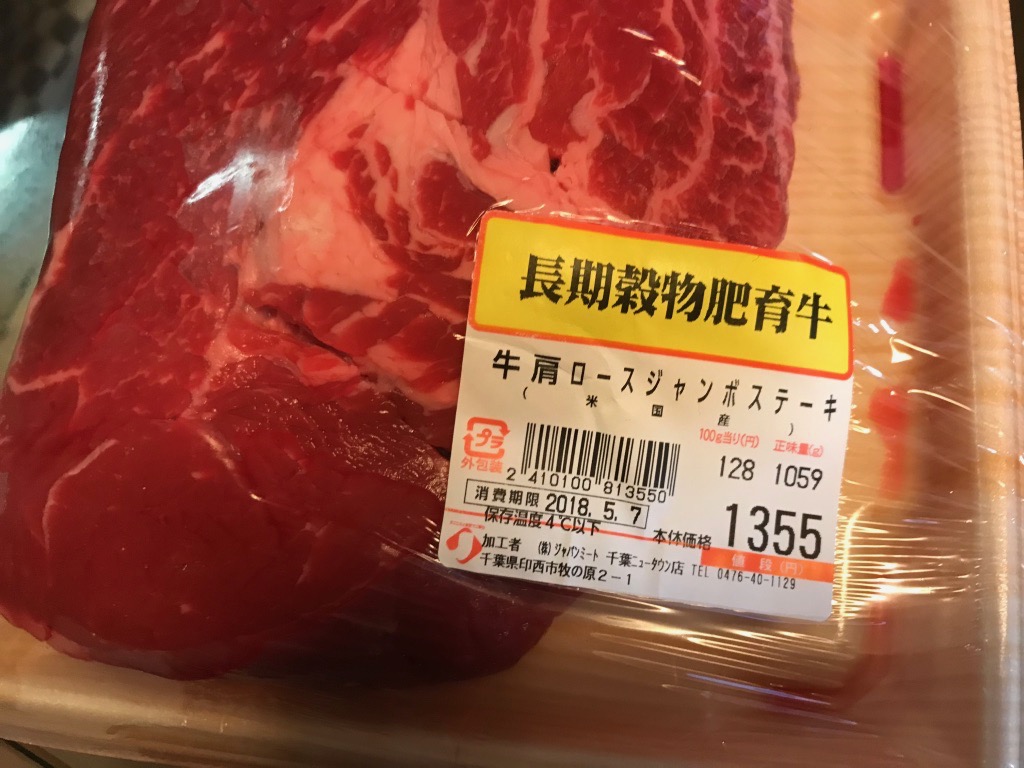 少しの手間で劇的に 「お肉を柔らかくする方法」家にあるものでさらに美味しくなる！毎日が発見ネット