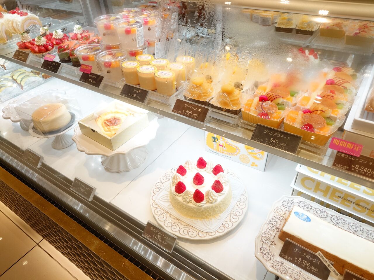 芦屋ケーキセレクション❤︎本当に美味しい❤︎チーズケーキ芦屋市に隠れた洋菓子・ケーキの魅力を中心に発信していくスイーツ好きの魔女