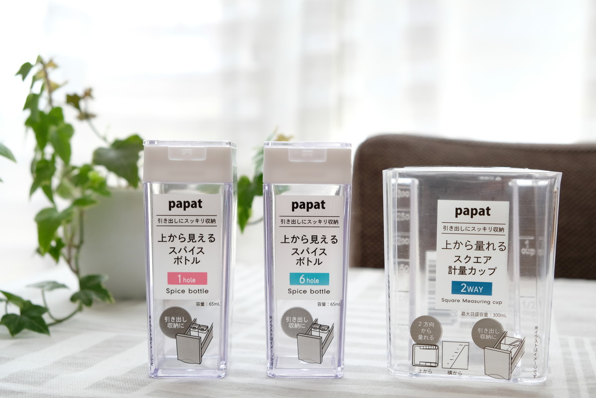 キャンプで役立つ100均調味料ケースおすすめ10選 ダイソー・セリアCAZUAL