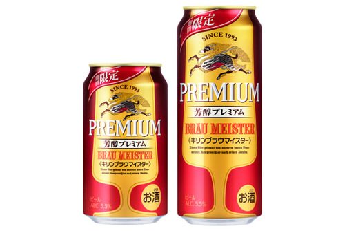 オリジナルビールのイメージ - CAMPFIREキャンプファイヤー