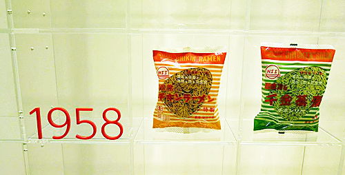 袋麺格付け 81 味の大関 復刻版 みそ味まるか食品 イケ麺