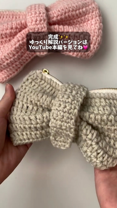 かぎ針編み「ボタン留めのポーチ」編み図 – Ronique Store