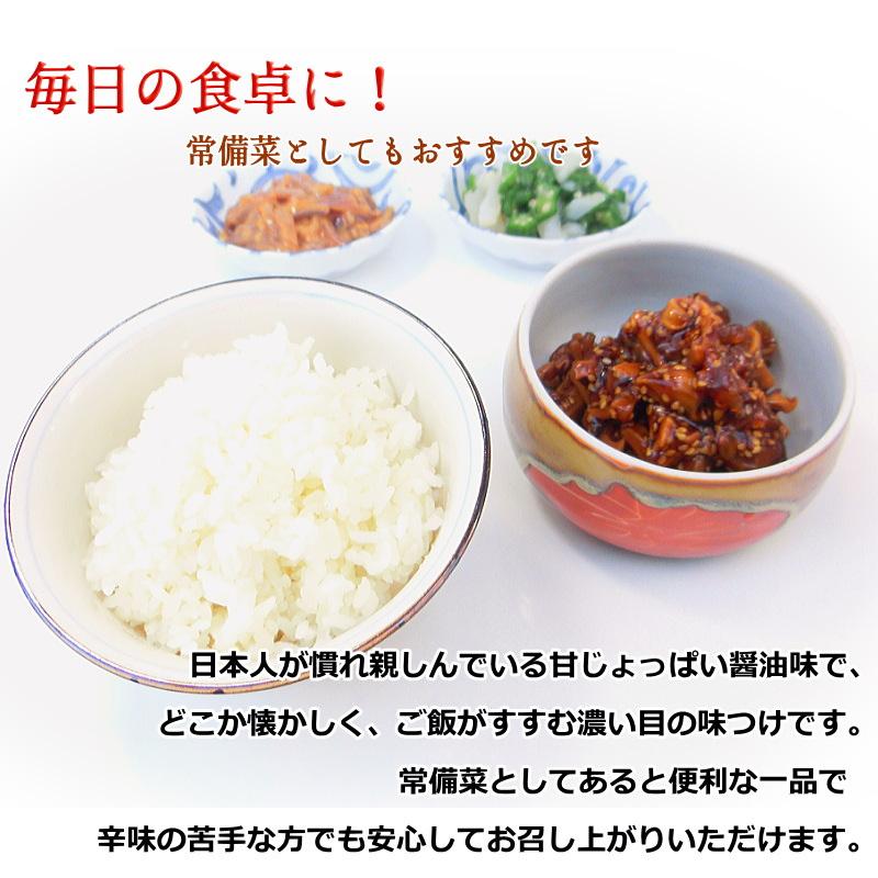 頭足類の分類 - 全国いか加工業協同組合