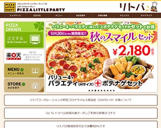 最新 宅配ピザおすすめ4選！お得なデリバリー情報もご紹介aumo アウモ