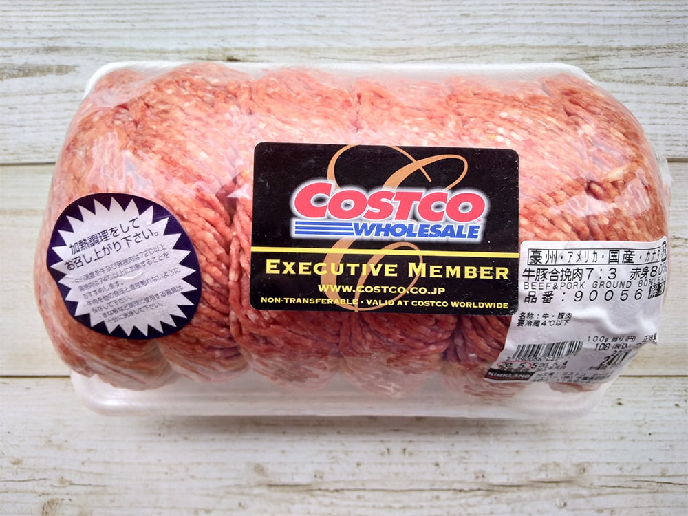 コストコの牛豚あいびき肉7：3は赤身たっぷりの良質なひき肉最底辺の歩き方