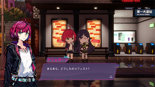 Steam：アフォガート