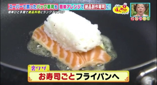 スーパーの寿司が激変!? 10倍おいしくなる意外な裏技を試してみた ！ - macaroni