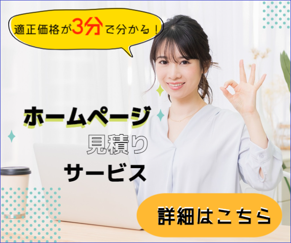 オシャレで素敵なケーキ屋さんのホームページデザイン28選！ 2025年版- みつもり.com