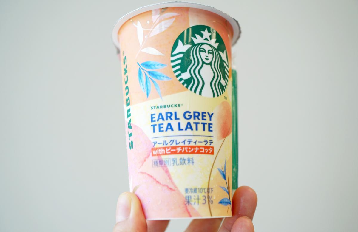 スタバ「アールグレイティーラテwithピーチパンナコッタ」セブンイレブン限定発売、シリーズ初の“食感も楽しめる”チルドカップ スターバックス2024年6月5日- エキサイトニュース