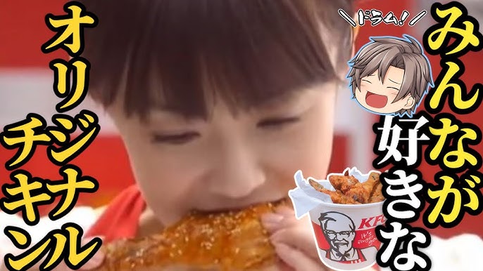 ケンタッキーフライドチキンの食べ方部位ごとの食べ方のコツとは？部位指定はできるの？goodie foodie