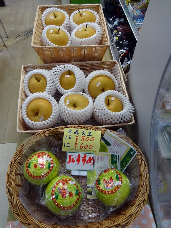 実食 弁才天の新作「フルーツ水晶」ってどんな味？8月1日から順次発売イエモネ