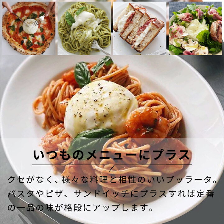 楽天市場送料無料 ディステファノ社 ブッラータチーズ 113g 3個セット ブラータ冷凍: THE FOODS