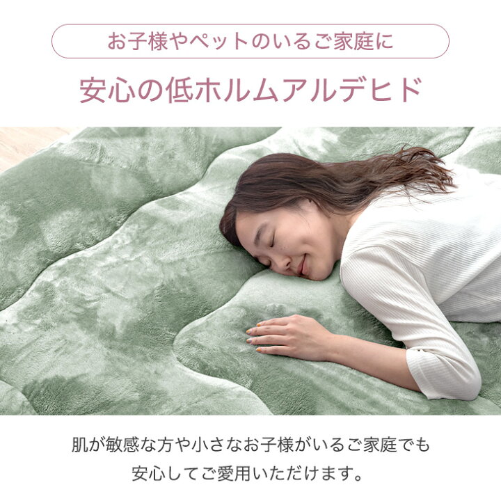 イタリア製ゴブラン織ラグ Camelia カメリア 140×200cm ラグ ラグカーペット 長方形 超極厚60mm とろりんラグ形極細マイクロファイバー 200 ホットカーペット対応 ラグ マット ラグマット カーペット とろりん 高反発ラグ フランネルラグ 絨毯 高反発 厚手防音 抗菌