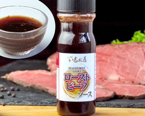 基本からアレンジまで！思わずつくりたくなる「肉汁 ソース ローストビーフ」のレシピ集クックパッド