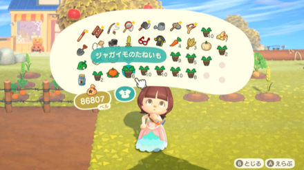 ポケ森＠攻略大百科 on X: 