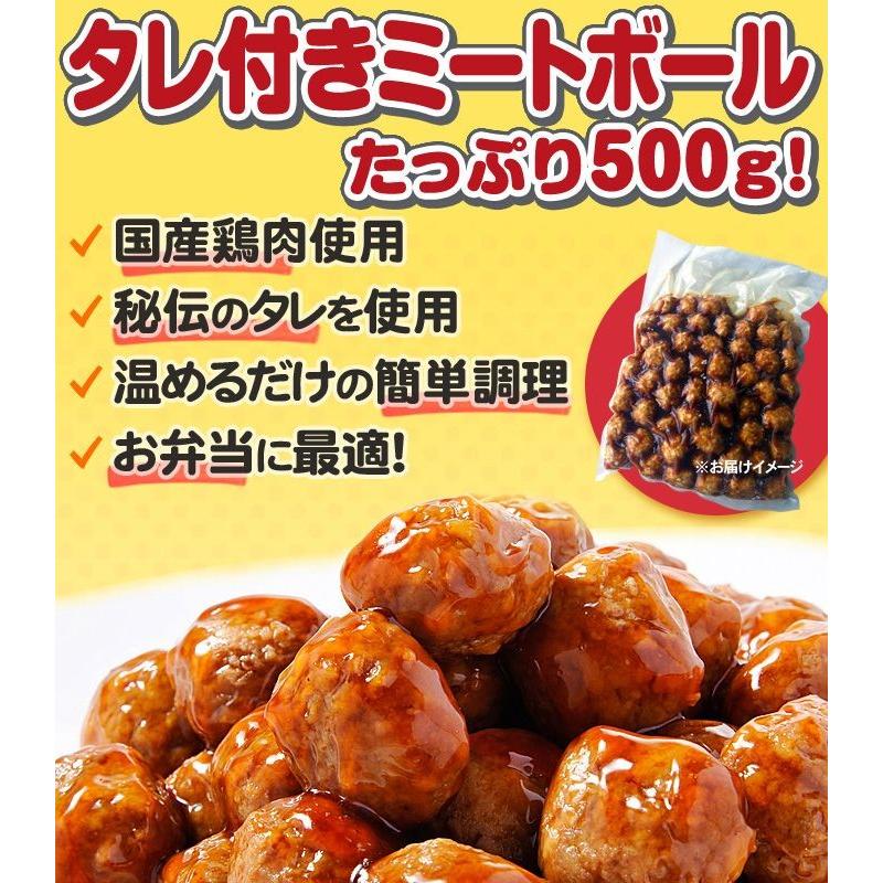 定番だけじゃ物足りない？肉団子は『タレ』のバリエーションで味変しよう！ オリーブオイルをひとまわしニュース